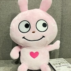 にしむらゆうじ ラブラビットぬいぐるみ