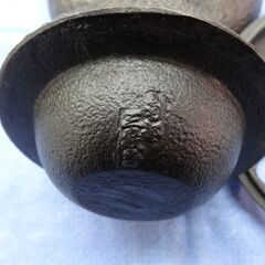 南部鉄器 三厳堂 茶釜 風炉 蓋欠品 伝統工芸品 昭和 インテリア 西岡店の画像