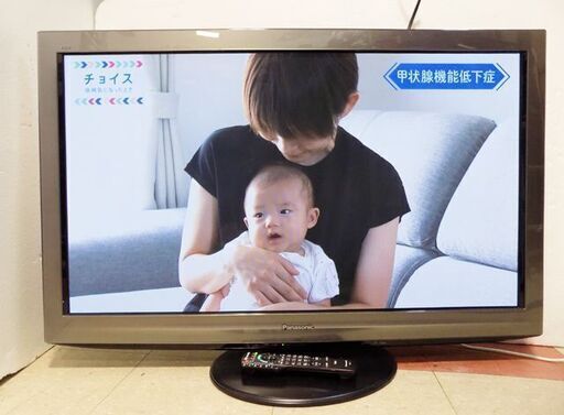 新札幌発 Panasonic パナソニック ビエラ TH-P42G-S 42型 プラズマテレビ 2010年製 /2290
