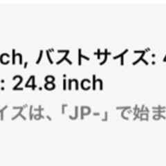 コートの画像