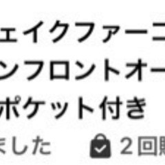 コートの画像