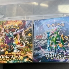 ポケモンカード　ワイルドフォース　サイバージャッジ