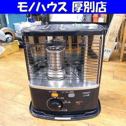 未使用品 ストーブ 開放式石油ストーブ 2018年製 3.7L 木造～6畳 コロナ RX-2218Y 電池式 暖房器具 電源不要 停電 札幌市 厚別店