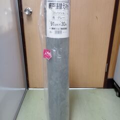 【商談中】網戸張替えネット 24メッシュ グレー 91cm×30...
