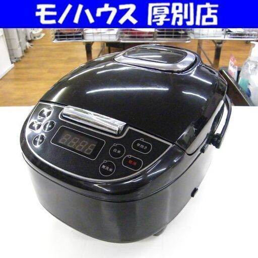 マイコン式炊飯器 HK-RC552 5合炊き 炊飯器 炊飯ジャー 0.8L 家電 キッチン家電 札幌市 厚別区