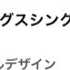 トレンチコートの画像