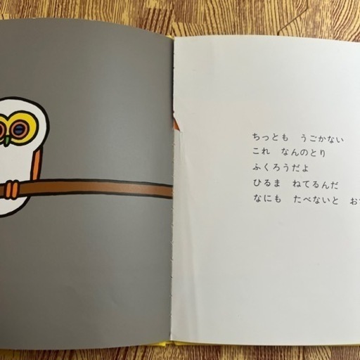 絵本まとめ売り
