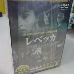 DVD21枚セット　水野晴郎のDVDで観る世界名作映画　洋画　レベッカ　嵐が丘　カサブランカ　凱旋門　誰がために鐘が鳴る　他の画像