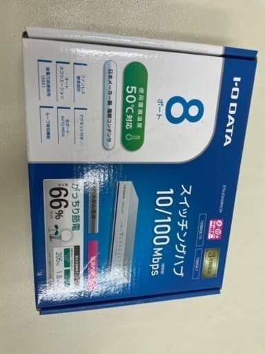 【新品未開封】スイッチングハブ　10/100Mbps 8ポート