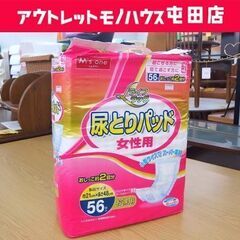 新品 エムズワン ライフラッグ 尿とりパッド 女性用 56枚入り...