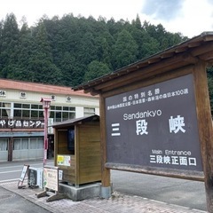1／30or31にツーリングに誘ってもいい方お願いしますー！ - 友達