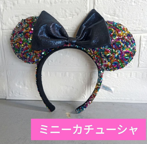 ディズニーカチューシャ ミニーカチューシャ スパンコール リボン かわいい