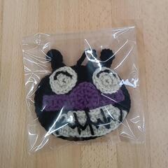 ☆アクリルタワシ☆ ☆☆350円☆ タワシ