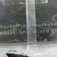 ドラえもん　御影石　タイル　キャラクター　の画像