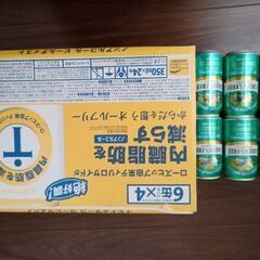 これでお願い致します🙇オールフリー24本、グリーンズフリー6本　...