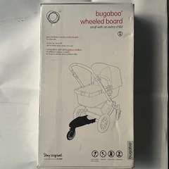 バガブーホイールボード　バガブービー　カメレオン　ドンキー　2人...