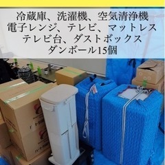最安値8000円からの格安引っ越し屋　 − 神奈川県