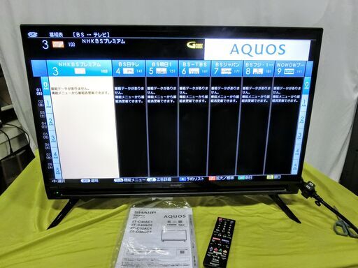 SHARP シャープ AQUOSアクオス液晶カラーテレビ 2T-C32AC2 リモコン付属 HDMI端子 2020年製