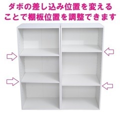 【新品／未組立品】棚板可動式　３段カラーボックス　ホワイト　３個セット　棚板高さ調整可能　白　可動棚の画像