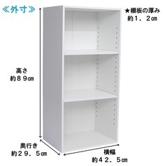 【新品／未組立品】棚板可動式　３段カラーボックス　ホワイト　３個セット　棚板高さ調整可能　白　可動棚の画像