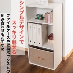 【新品／未組立品】棚板可動式　３段カラーボックス　ホワイト　３個セット　棚板高さ調整可能　白　可動棚の画像