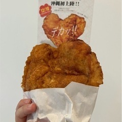 台湾の星の画像