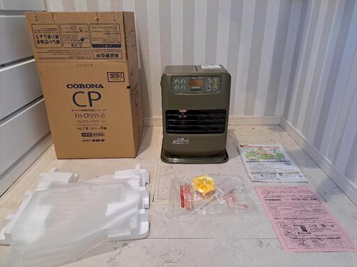 コロナ キャンプ用石油ファンヒーター FH-CP25Y-G