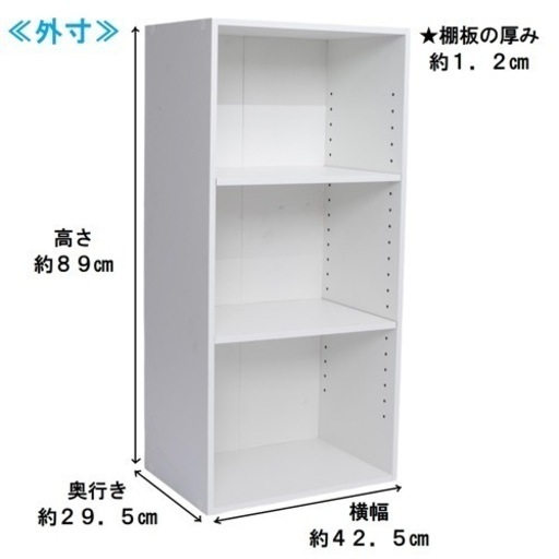 【新品】棚板可動式　３段カラーボックス　ブラウン　３個セット　棚板高さ調整可能　茶色　可動棚