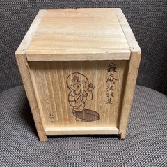瀬戸内寂聴 寂庵法話集 CD