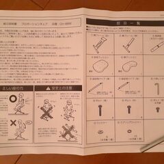 【ユーズド】宮武製作所 プロポーションチェア CH-88W(BR)　Secondhand Chairの画像