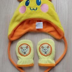 うーたん　帽子、手袋