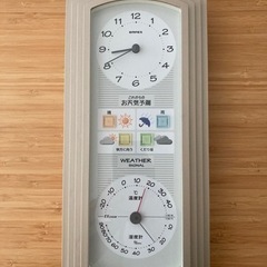 中古EMPEX製　掛け時計
