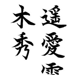 無料体験実施中！の画像