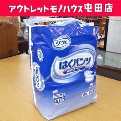 新品 大人用おむつ リフレ はくパンツ 夜用スーパー 男女兼用 MLサイズ 20枚入り☆ 札幌市 北区 屯田 の画像