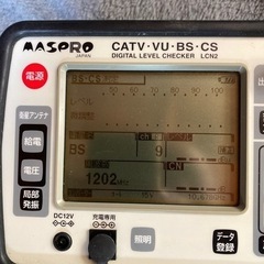 MASPRO LCN2 アンテナレベルチェッカーの画像