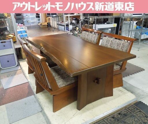 値下げしました！カリモク家具 和モダンテイスト 大型ダイニングセット ロータイプ テーブル 幅180cm +回転イス4脚 karimoku 新道東店