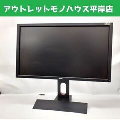 BenQ ZOWIE 24インチ ゲーミングモニター XL2420TE XL2420-B 2013年製 24型 ベンキュー 札幌市 平岸店
