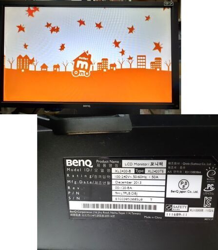 BenQ ZOWIE 24インチ ゲーミングモニター XL2420TE XL2420-B 2013年製