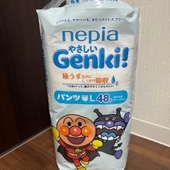 おむつLサイズ