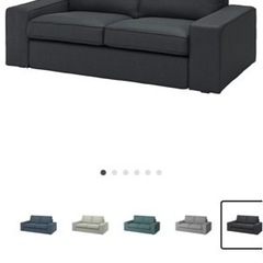 ikea イケア シーヴィク?配送相談あり?