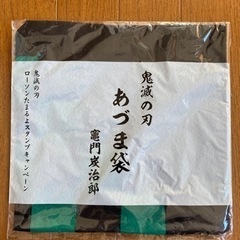 新品のエコバッグ類