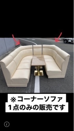 ☆中古￥10,000！コーナーソファ　家具　ラウンジ　バー　クラブ　スナック　ベージュ　【BA120】