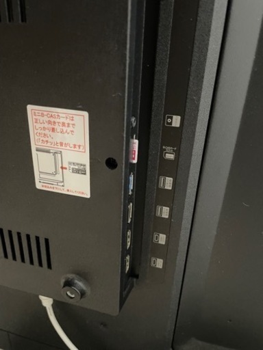 【今日まで】43インチ4KTV【取りに来ていただける方限定】
