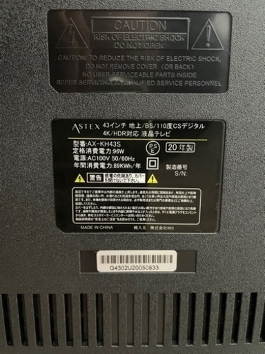 【今日まで】43インチ4KTV【取りに来ていただける方限定】