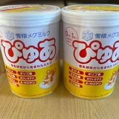 ミルク　新品未開封