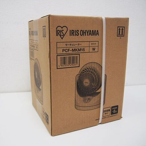 新品未開封 アイリスオーヤマ IRIS OHYAMA PCF-HKM15 サーキュレーター H シリーズ 8畳用 ホワイト (DA41)