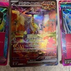 ポケモンカードセットの画像