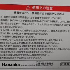 アンパンマン　豆イス・豆イスボール・豆イス用テーブルセットの画像