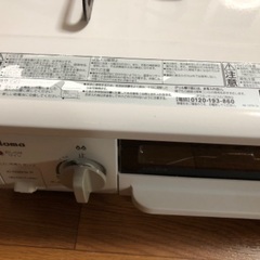 パロマ　グリル付きテーブルコンロの画像