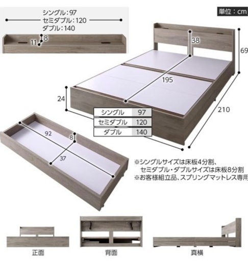 ほぼ新品 ダブルベッドお売りします